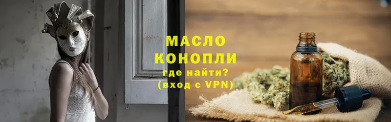 ЭКСТАЗИ Горячий Ключ